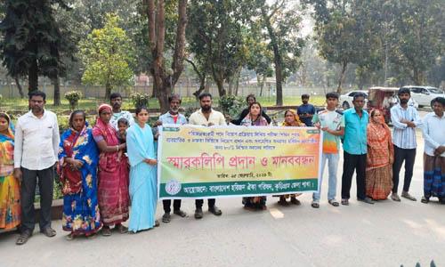 Human chain formed  in Kurigram